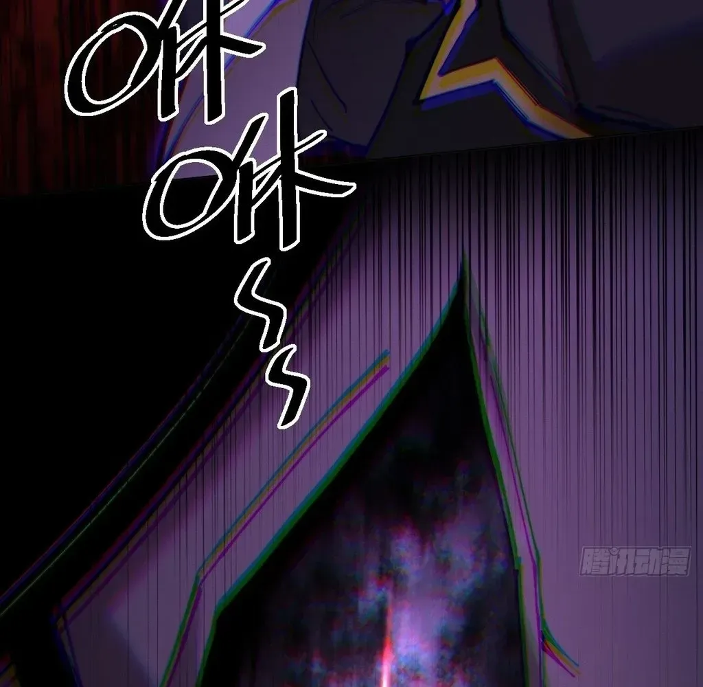 Read Weird Immortal Path chapter 55 image 82 on Lezhin