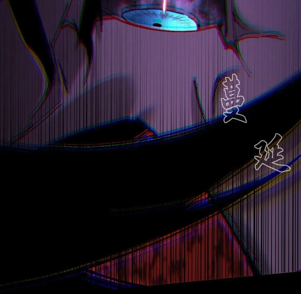 Read Weird Immortal Path chapter 55 image 83 on Lezhin