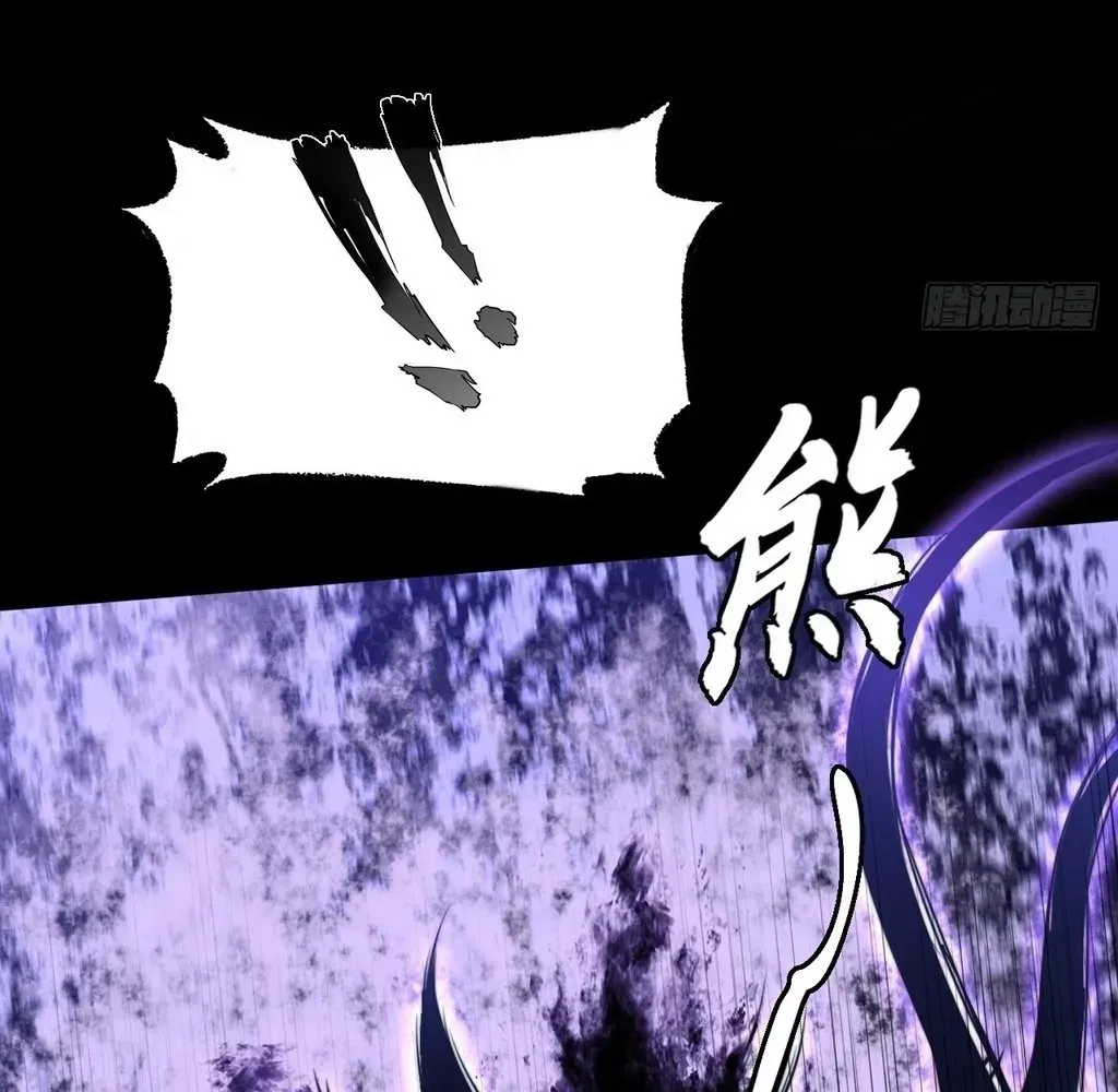Read Weird Immortal Path chapter 55 image 84 on Lezhin