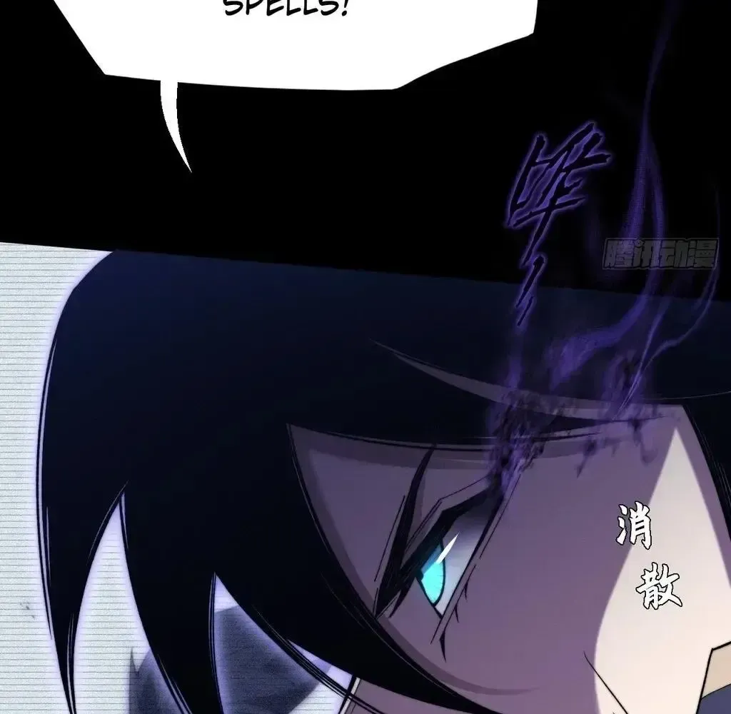 Read Weird Immortal Path chapter 56 image 11 on Lezhin