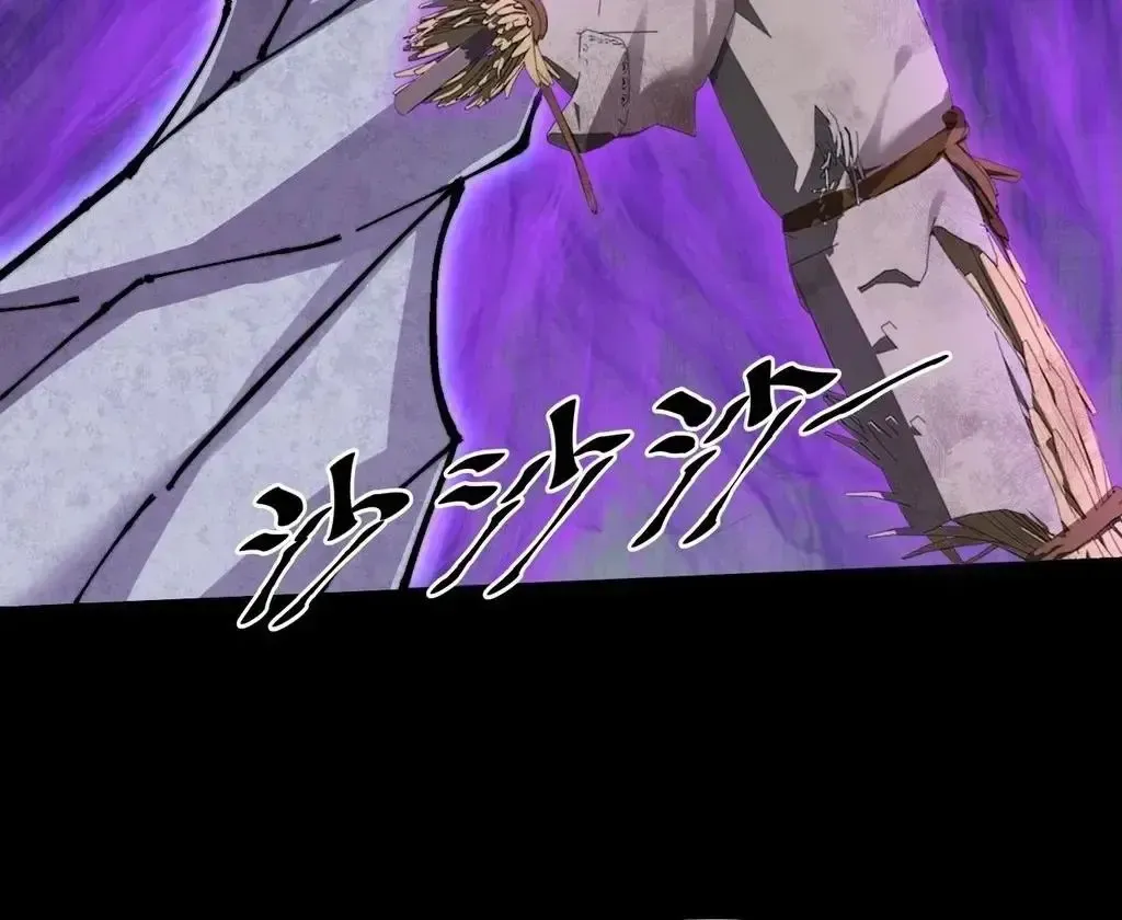 Read Weird Immortal Path chapter 56 image 38 on Lezhin