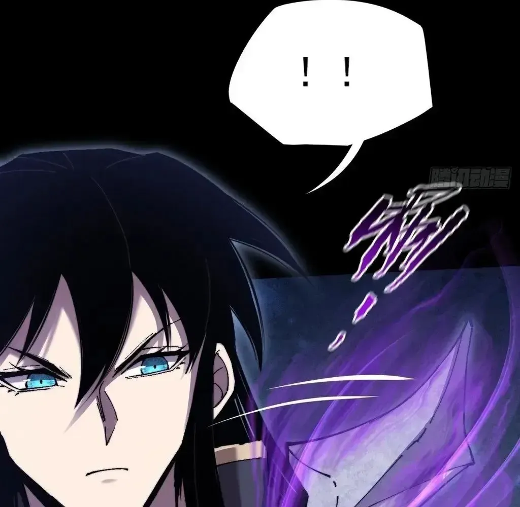 Read Weird Immortal Path chapter 56 image 39 on Lezhin
