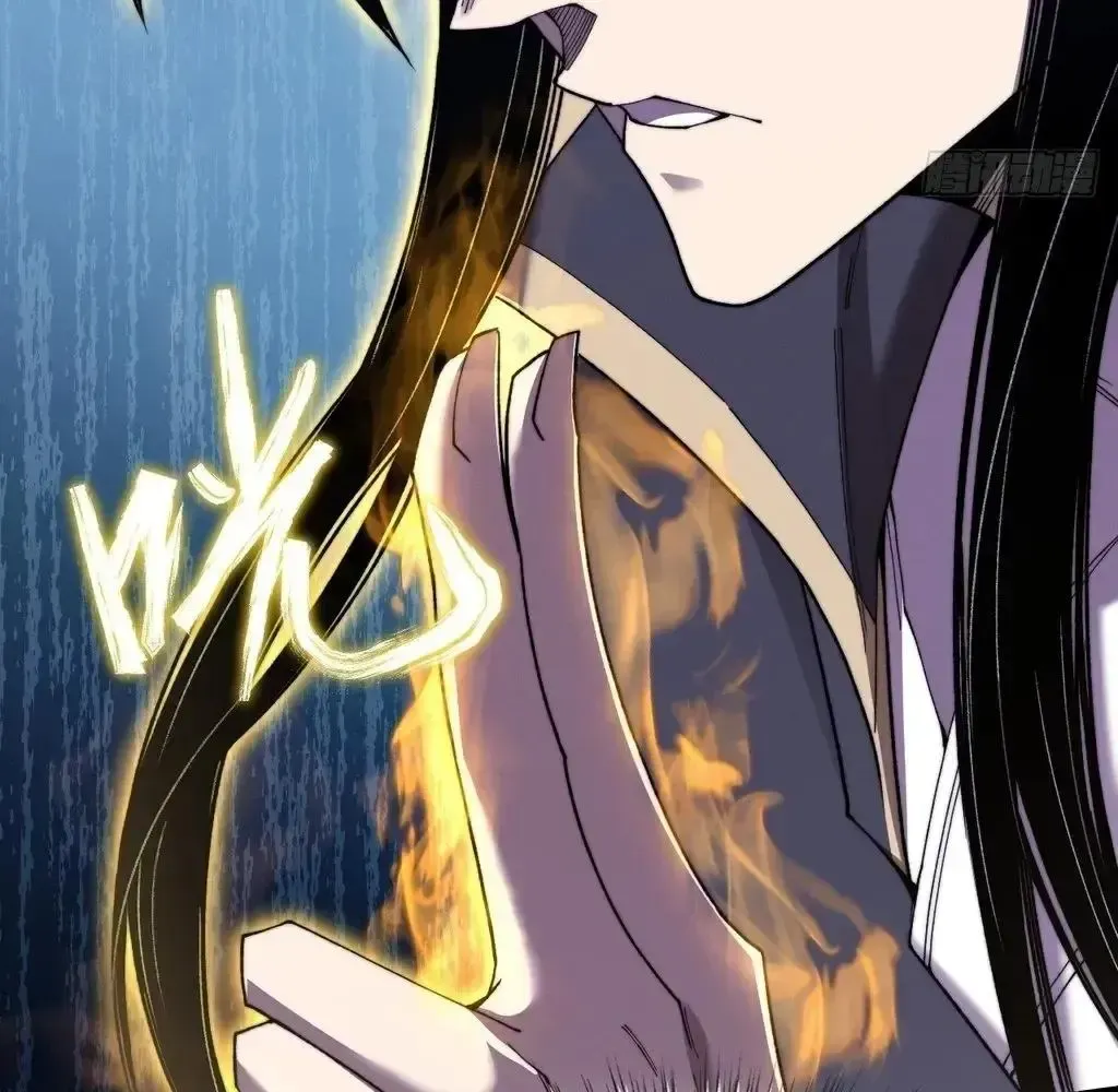 Read Weird Immortal Path chapter 56 image 58 on Lezhin