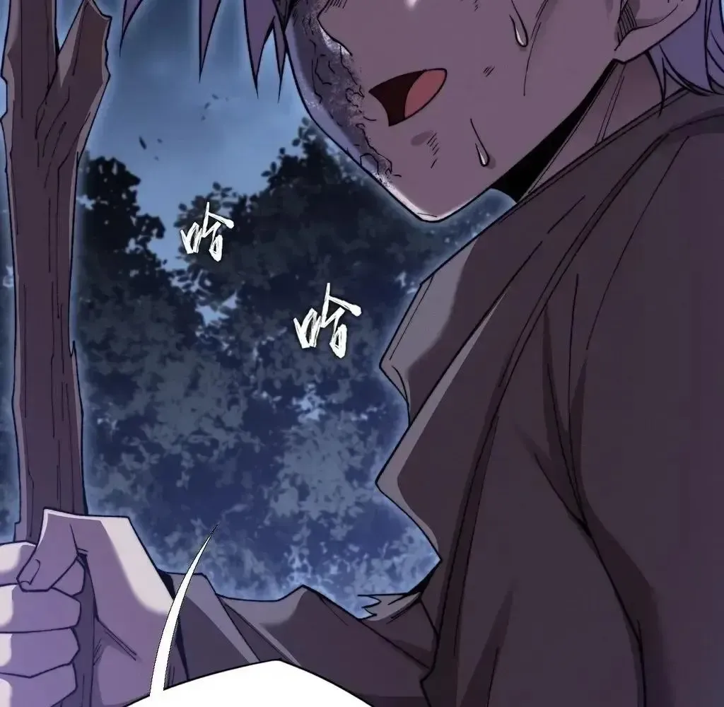 Read Weird Immortal Path chapter 56 image 68 on Lezhin