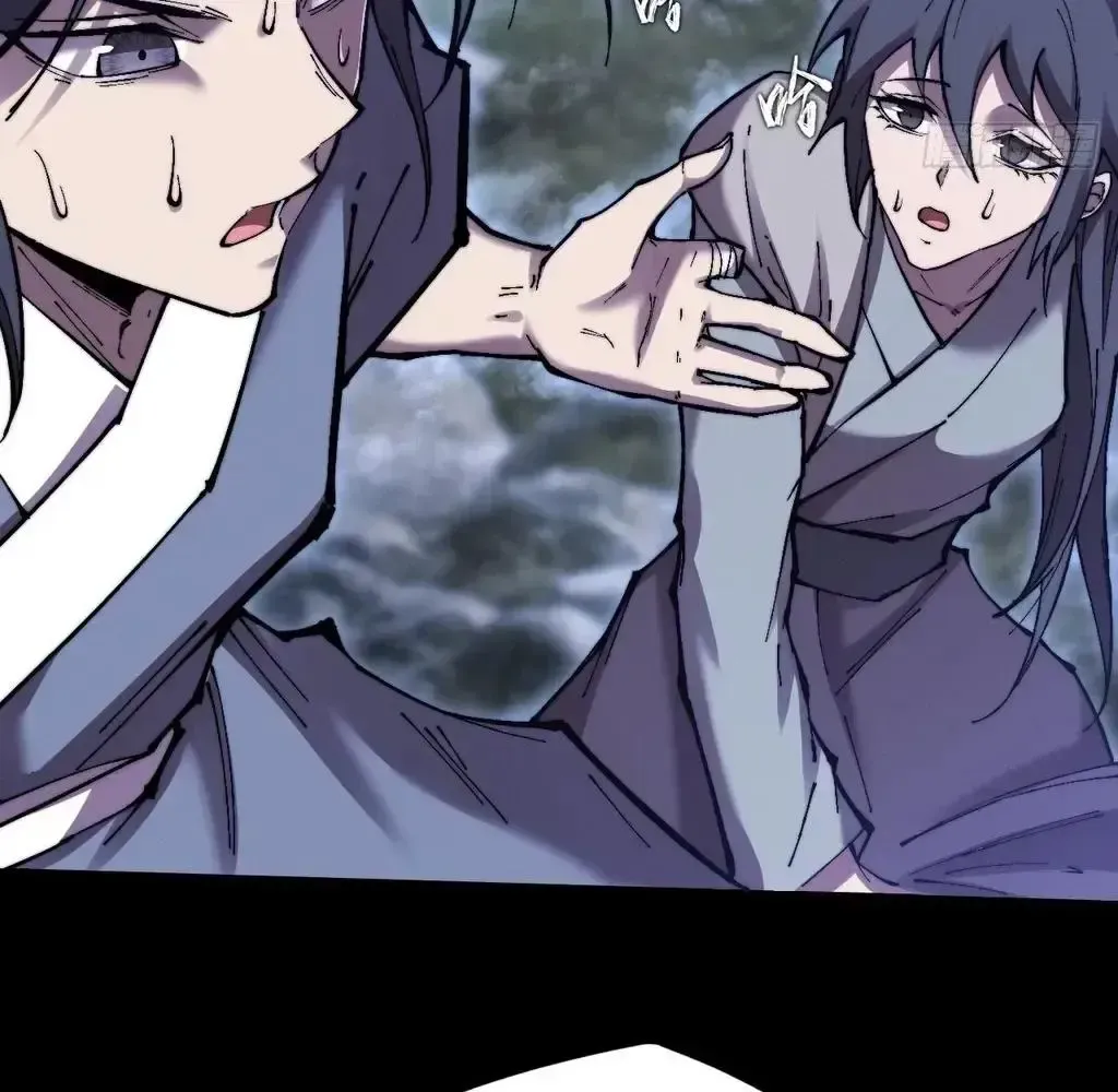 Read Weird Immortal Path chapter 56 image 76 on Lezhin