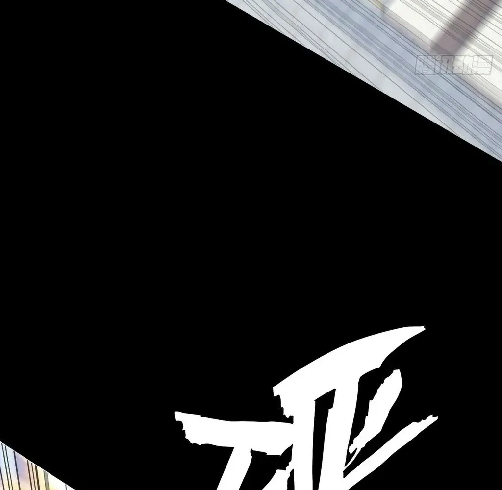 Read Weird Immortal Path chapter 57 image 101 on Lezhin
