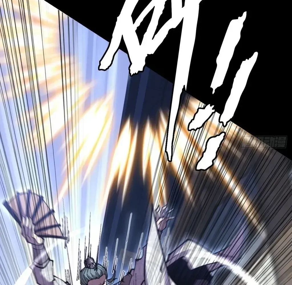 Read Weird Immortal Path chapter 57 image 102 on Lezhin