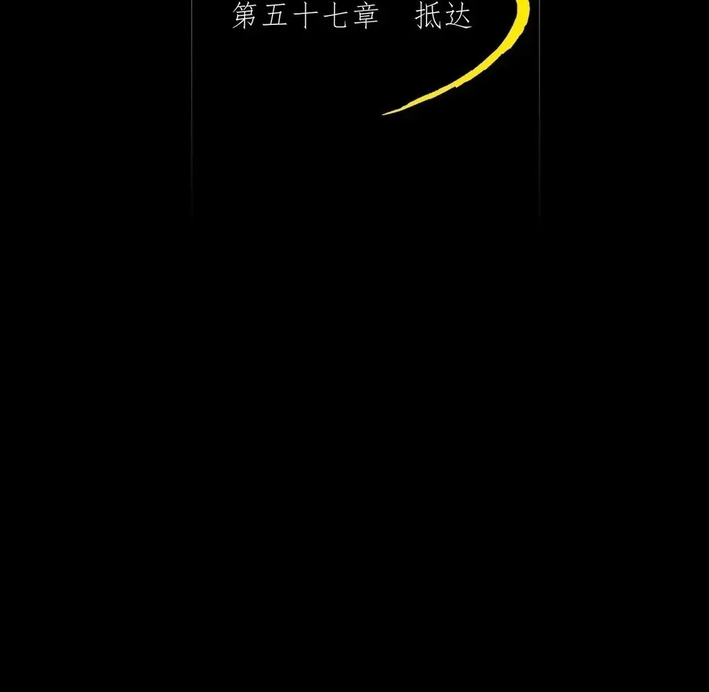 Read Weird Immortal Path chapter 57 image 27 on Lezhin