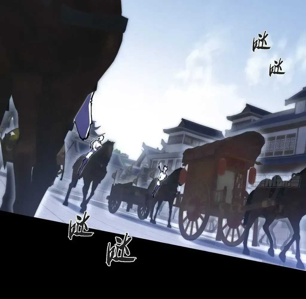 Read Weird Immortal Path chapter 57 image 29 on Lezhin
