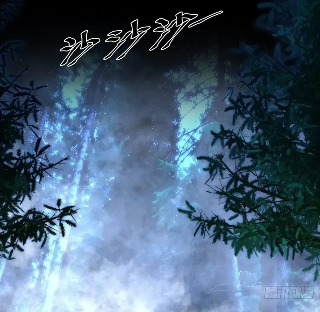 Read Weird Immortal Path chapter 57 image 3 on Lezhin