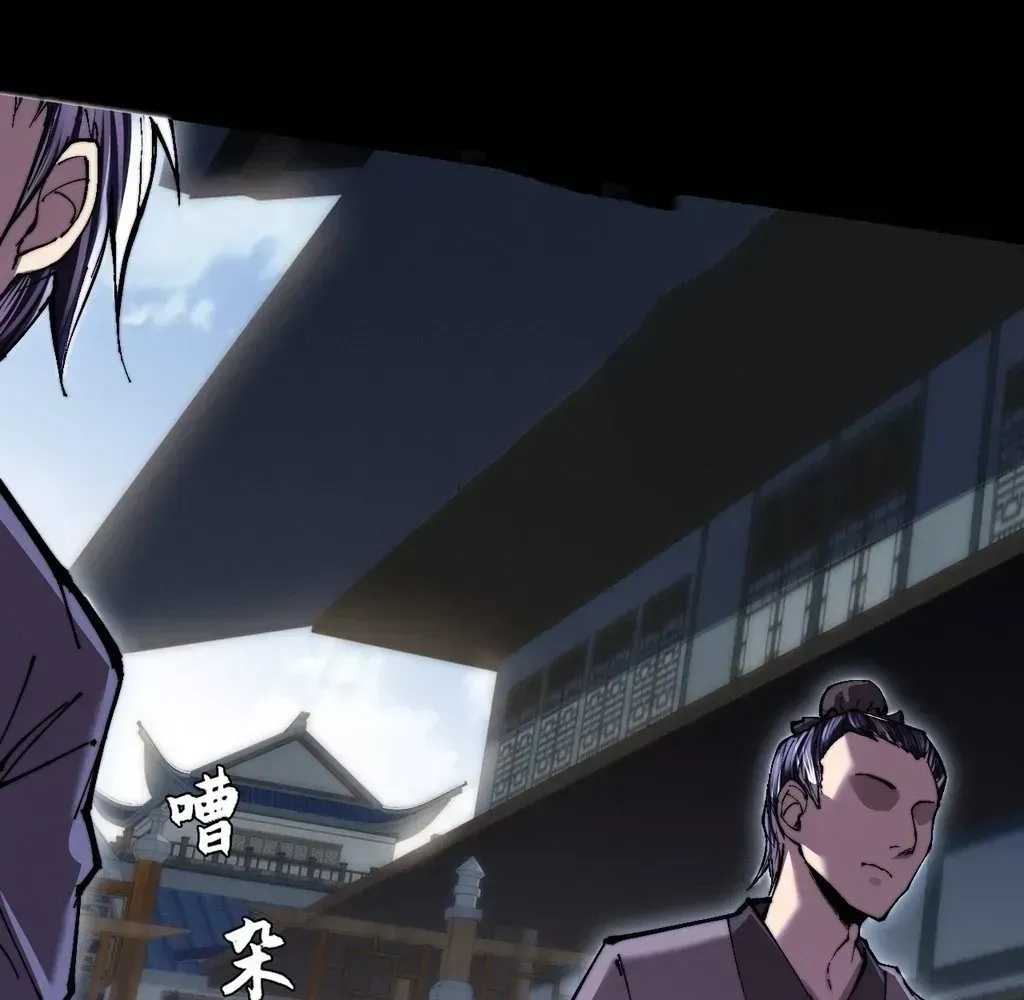 Read Weird Immortal Path chapter 57 image 34 on Lezhin