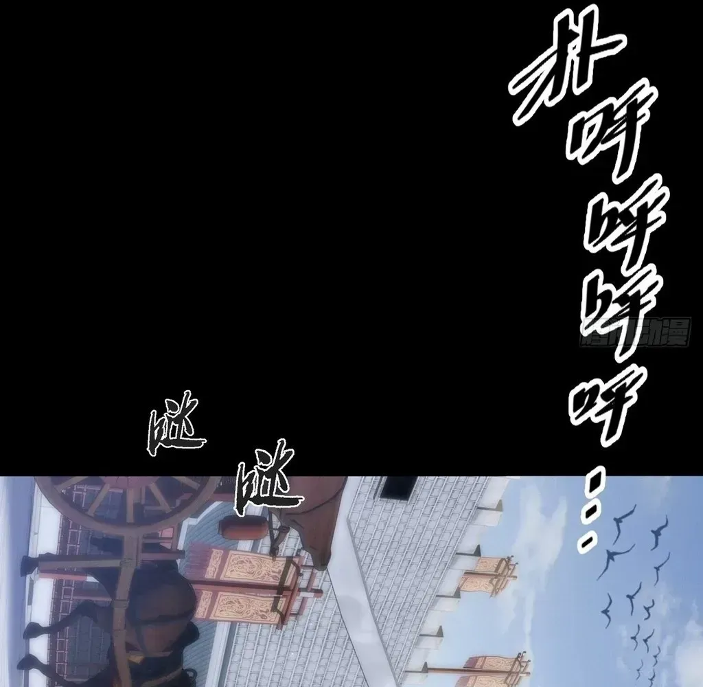 Read Weird Immortal Path chapter 57 image 40 on Lezhin