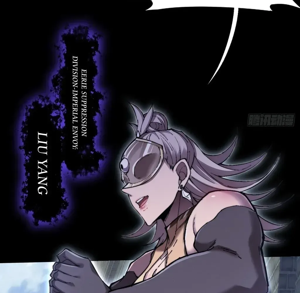 Read Weird Immortal Path chapter 57 image 43 on Lezhin