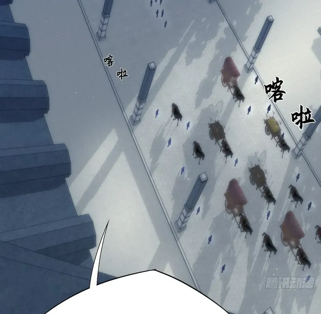 Read Weird Immortal Path chapter 57 image 51 on Lezhin
