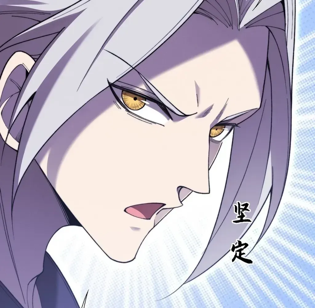 Read Weird Immortal Path chapter 57 image 72 on Lezhin