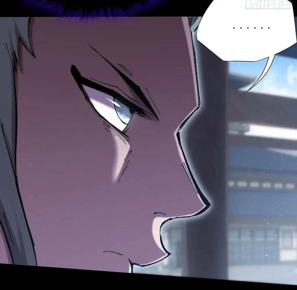 Read Weird Immortal Path chapter 57 image 83 on Lezhin