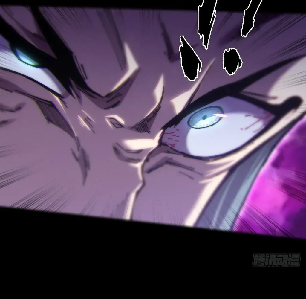Read Weird Immortal Path chapter 57 image 93 on Lezhin