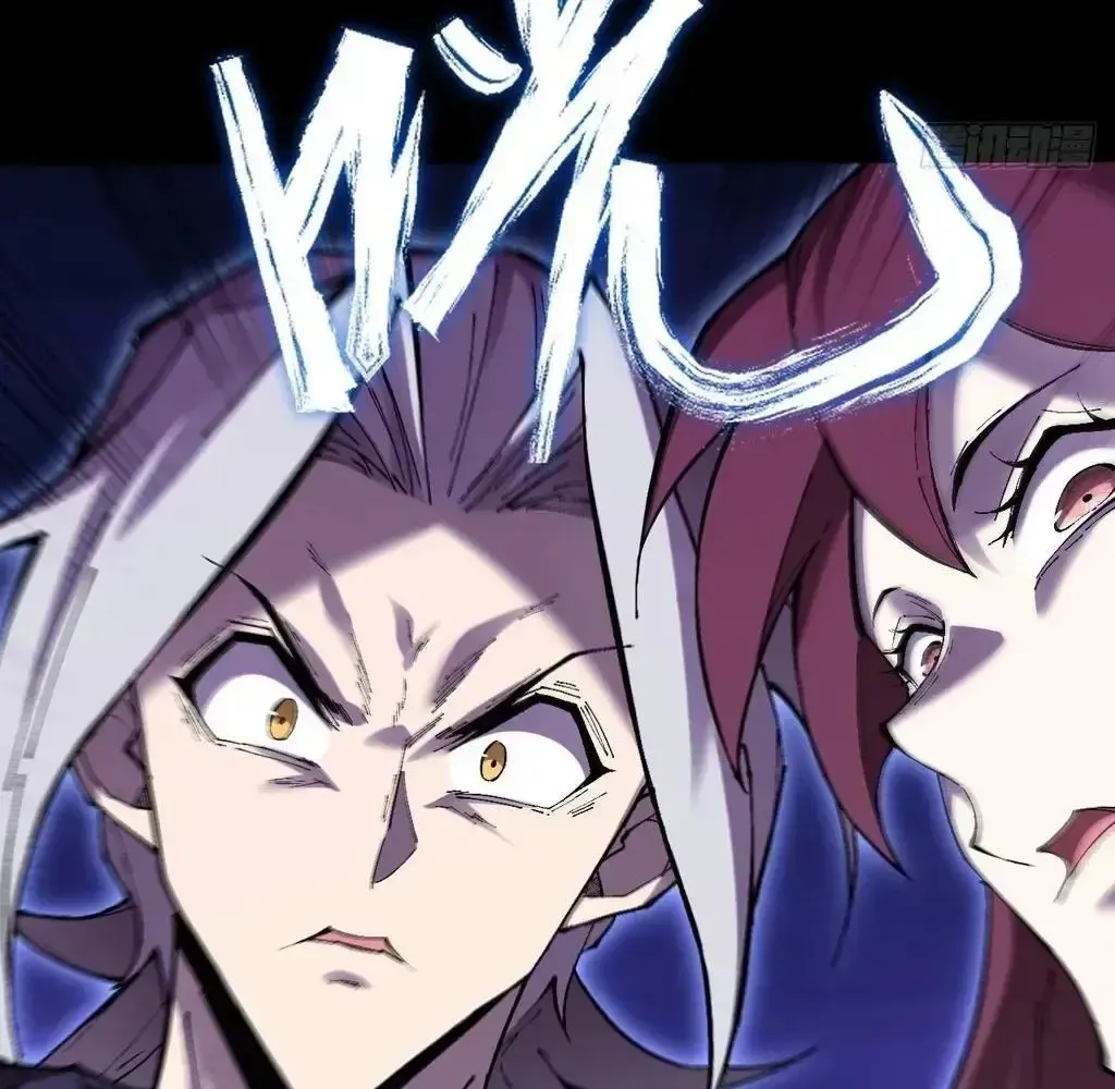 Read Weird Immortal Path chapter 58 image 101 on Lezhin