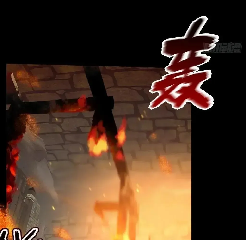 Read Weird Immortal Path chapter 58 image 36 on Lezhin