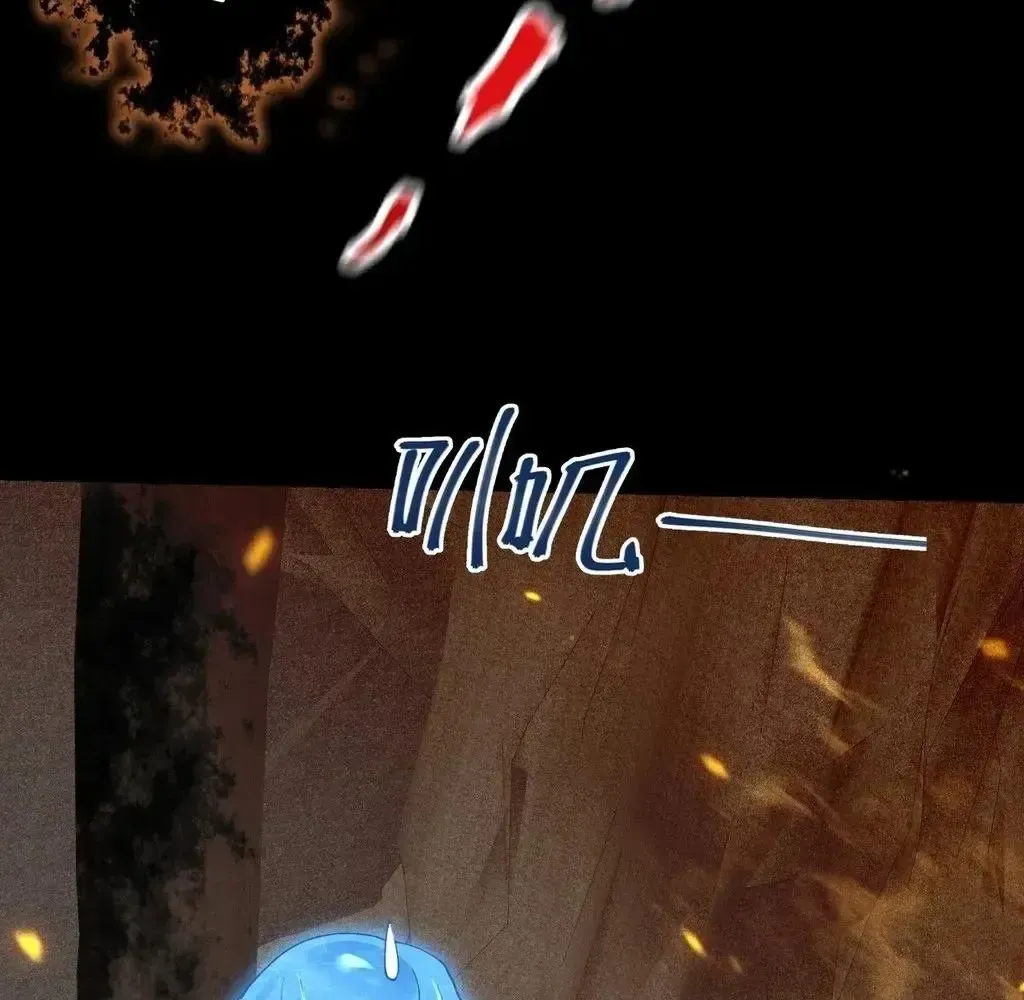 Read Weird Immortal Path chapter 58 image 47 on Lezhin