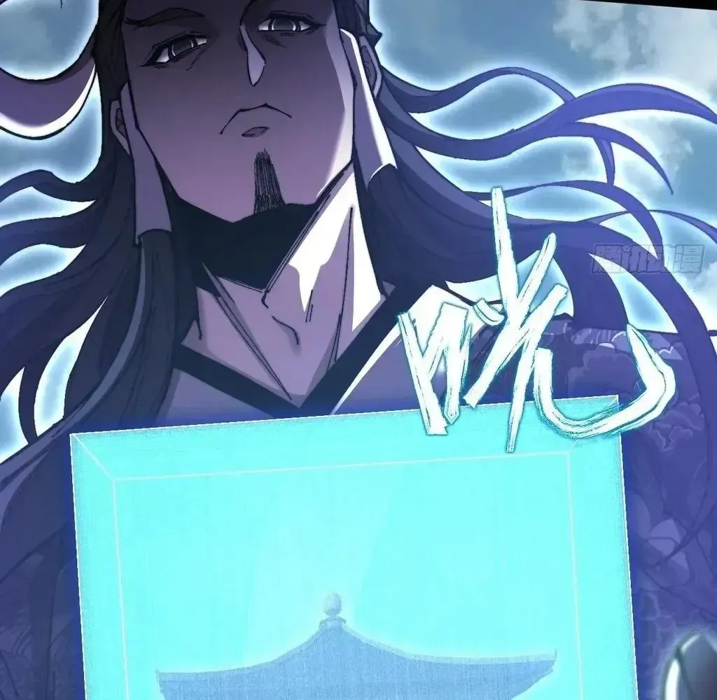 Read Weird Immortal Path chapter 58 image 6 on Lezhin