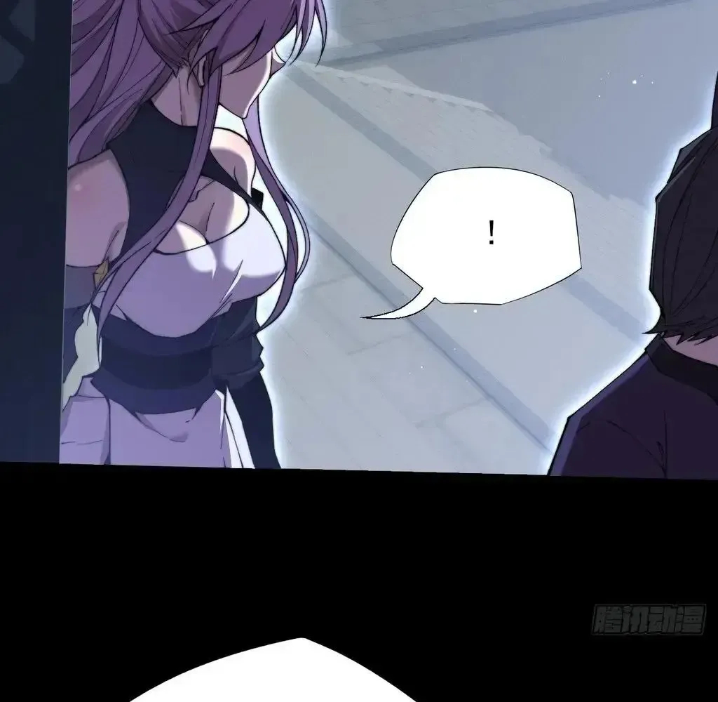 Read Weird Immortal Path chapter 58 image 78 on Lezhin