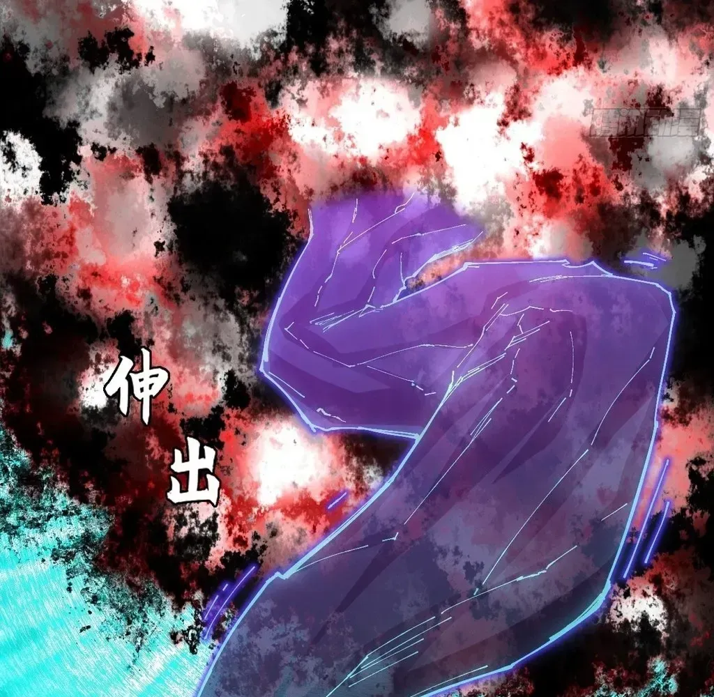 Read Weird Immortal Path chapter 59 image 101 on Lezhin