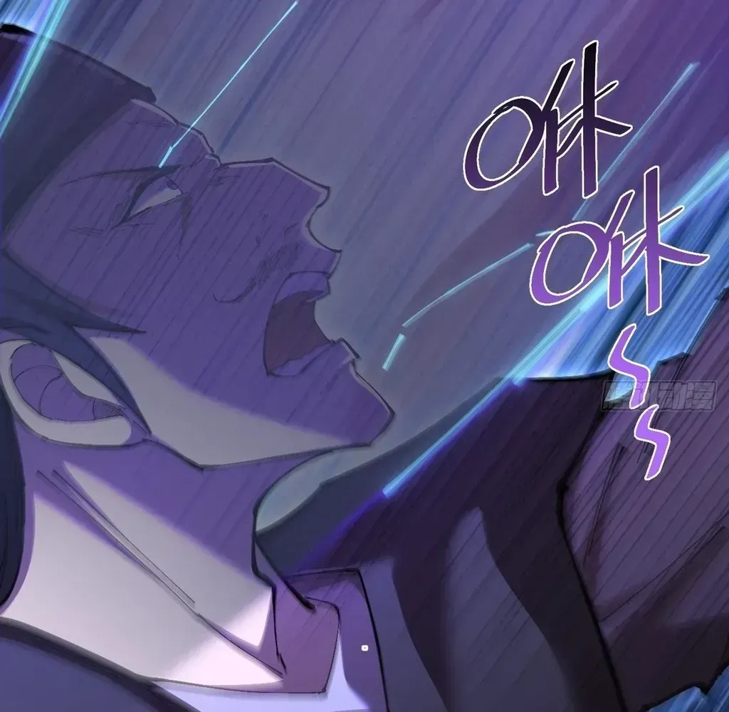 Read Weird Immortal Path chapter 59 image 108 on Lezhin