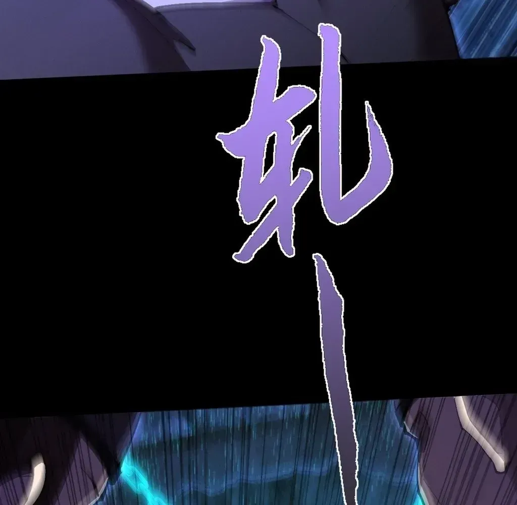 Read Weird Immortal Path chapter 59 image 109 on Lezhin