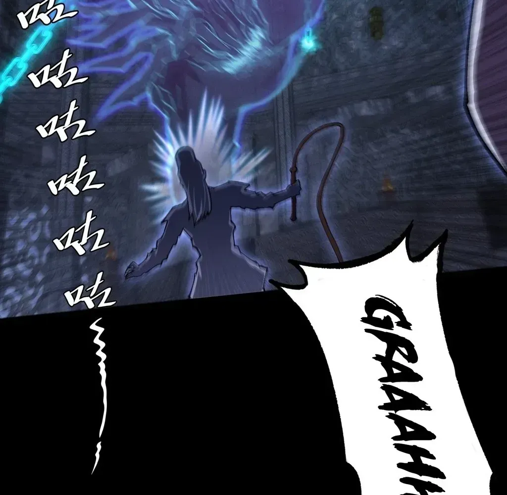 Read Weird Immortal Path chapter 59 image 111 on Lezhin