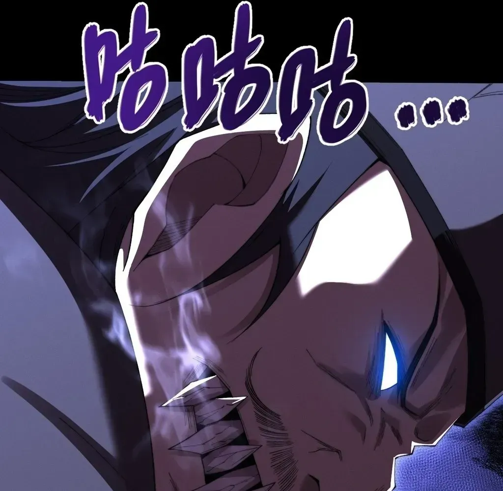 Read Weird Immortal Path chapter 59 image 117 on Lezhin