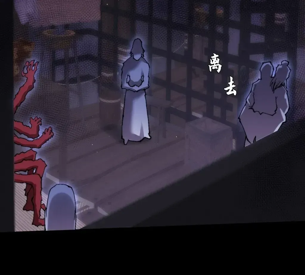 Read Weird Immortal Path chapter 59 image 27 on Lezhin