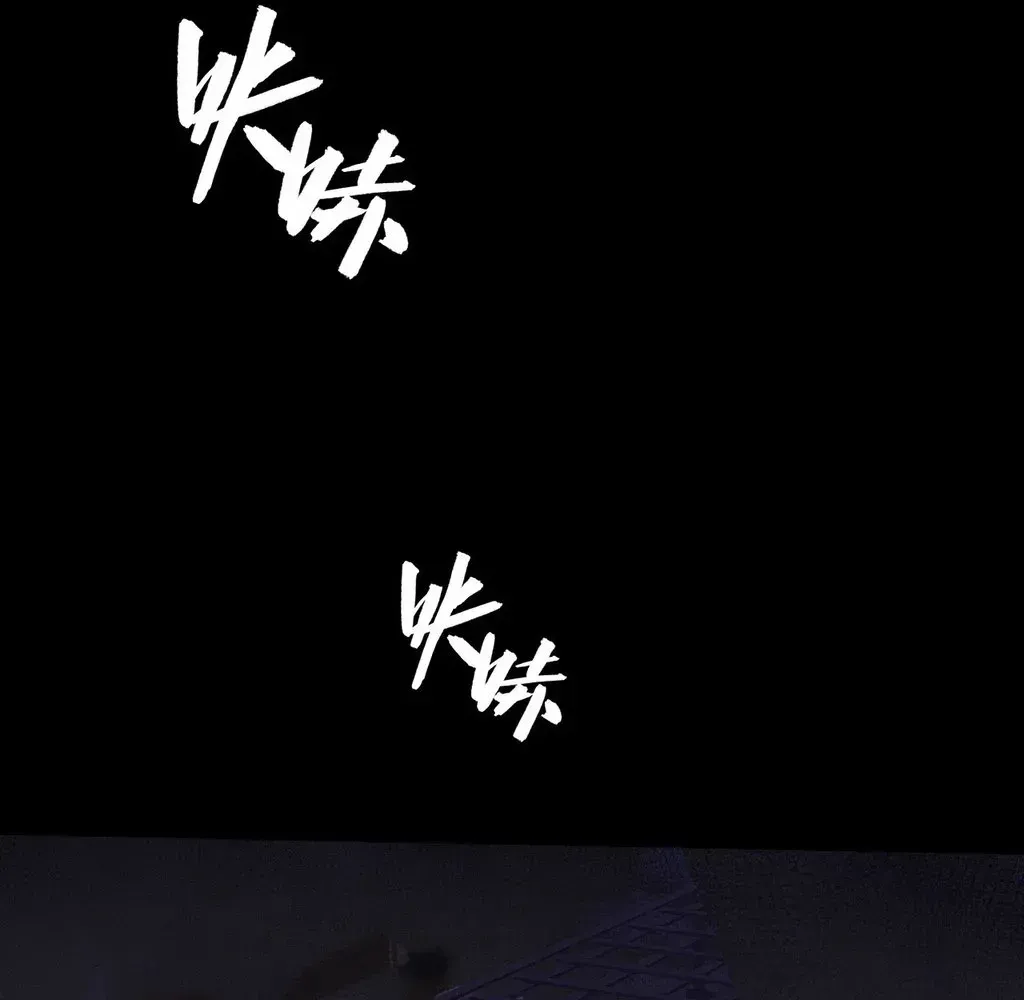 Read Weird Immortal Path chapter 59 image 3 on Lezhin