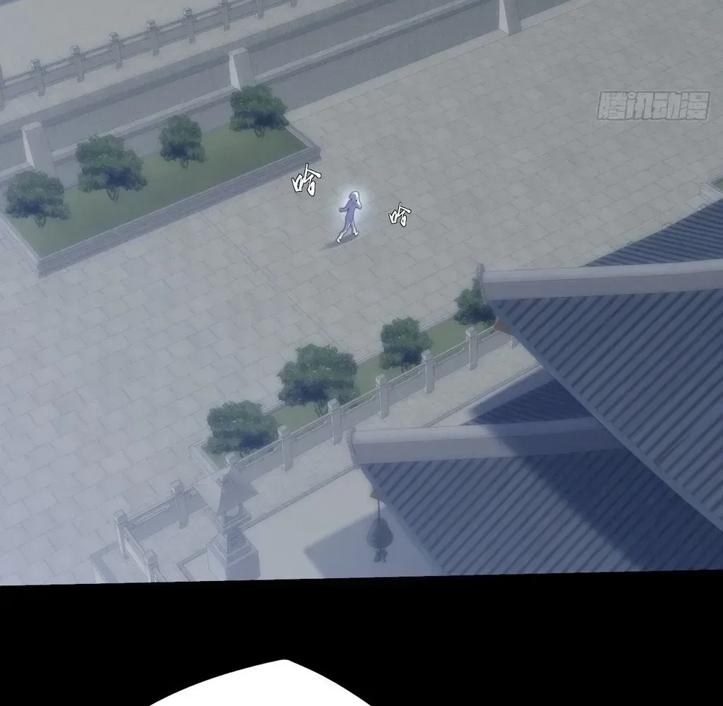 Read Weird Immortal Path chapter 59 image 34 on Lezhin