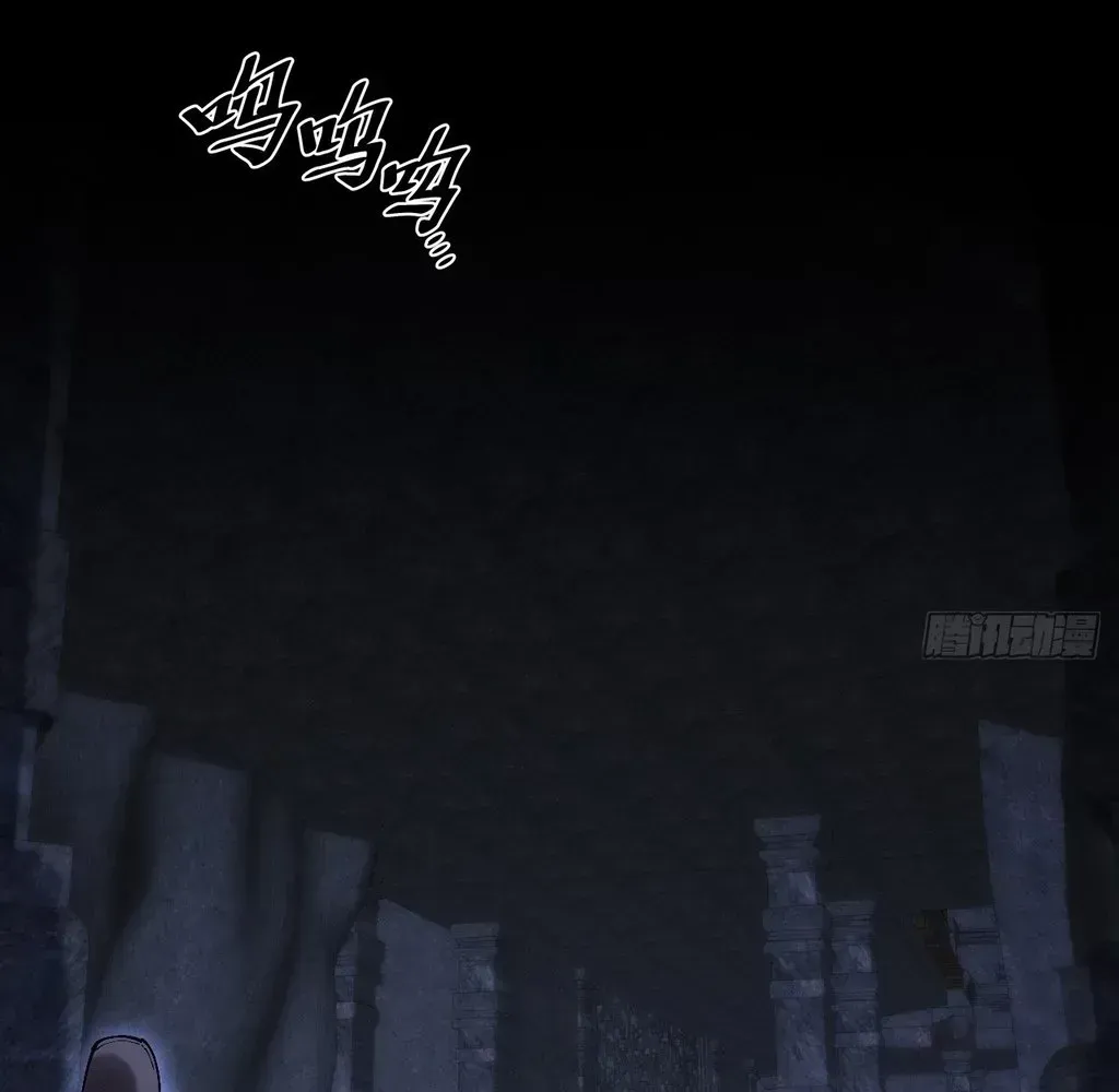 Read Weird Immortal Path chapter 59 image 91 on Lezhin