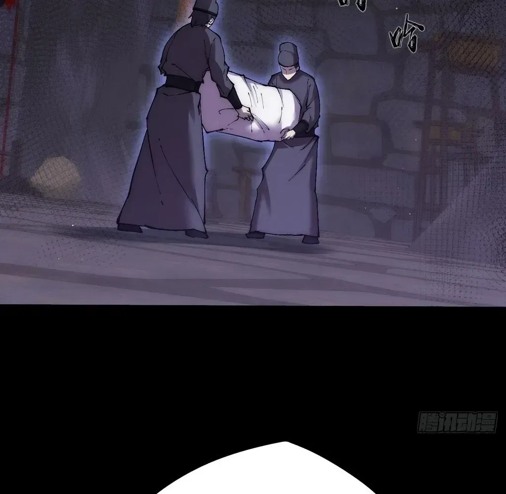 Read Weird Immortal Path chapter 60 image 38 on Lezhin