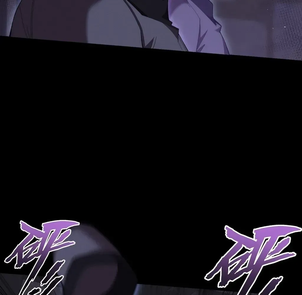 Read Weird Immortal Path chapter 60 image 47 on Lezhin