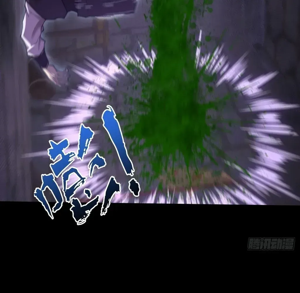 Read Weird Immortal Path chapter 60 image 56 on Lezhin