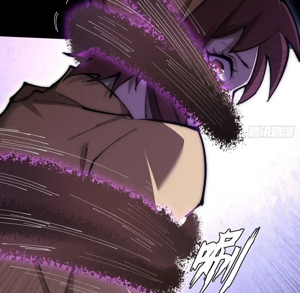 Read Weird Immortal Path chapter 60 image 78 on Lezhin