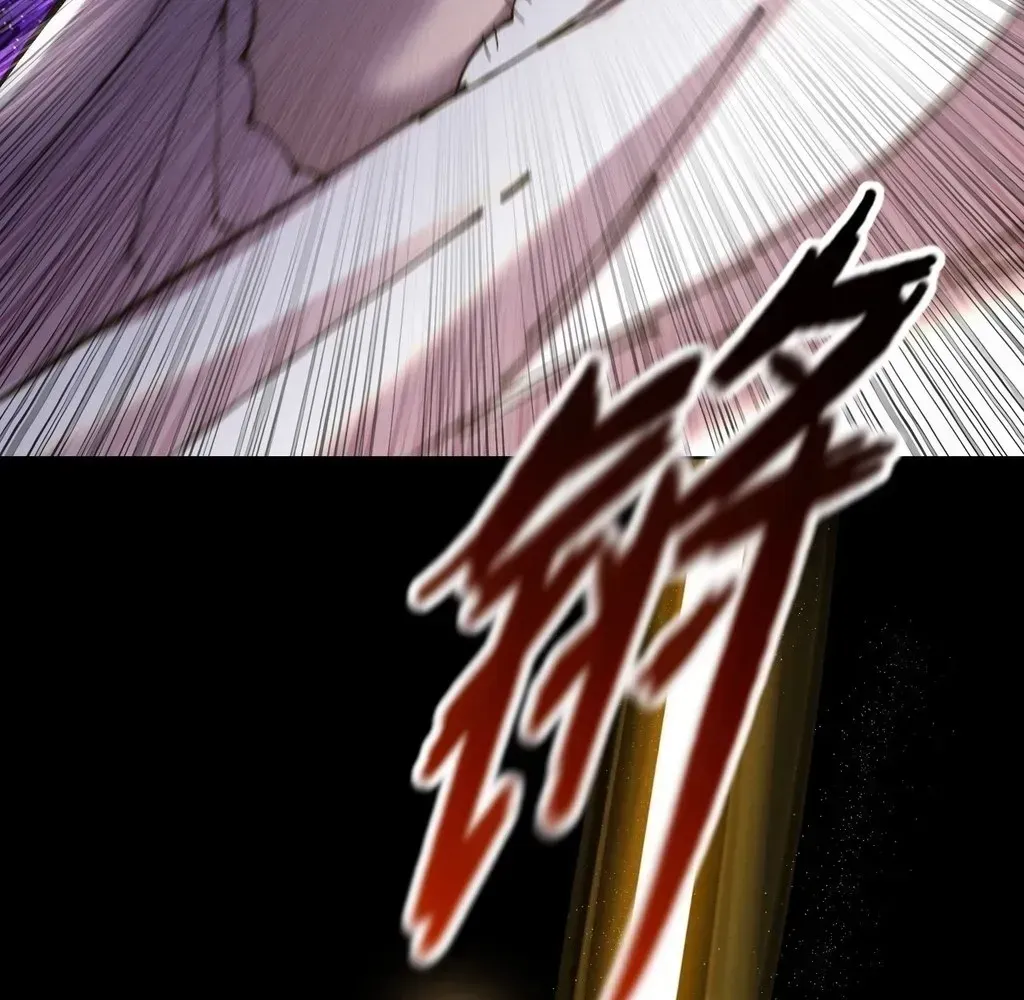 Read Weird Immortal Path chapter 60 image 92 on Lezhin