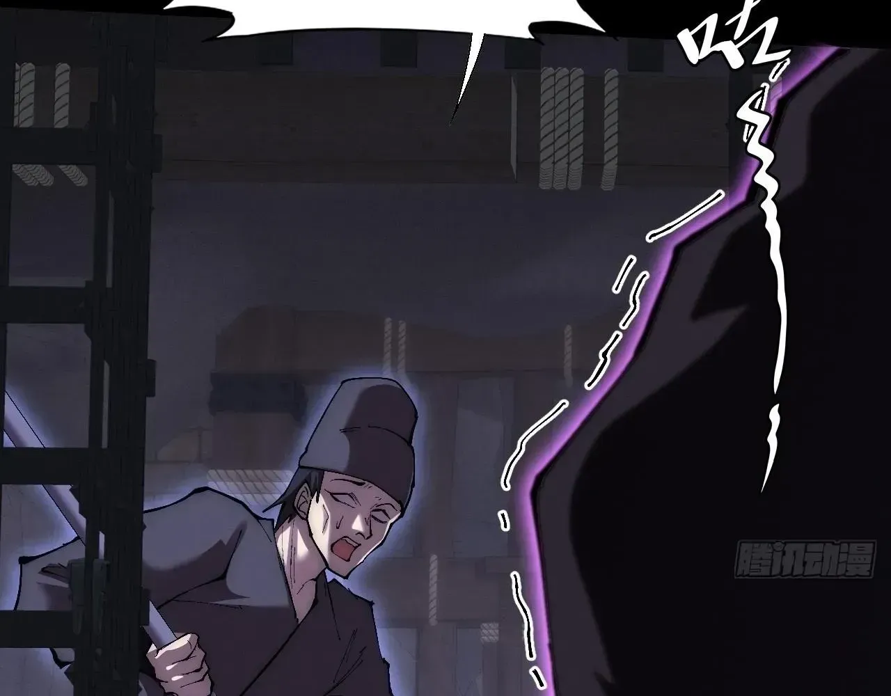 Read Weird Immortal Path chapter 61 image 112 on Lezhin