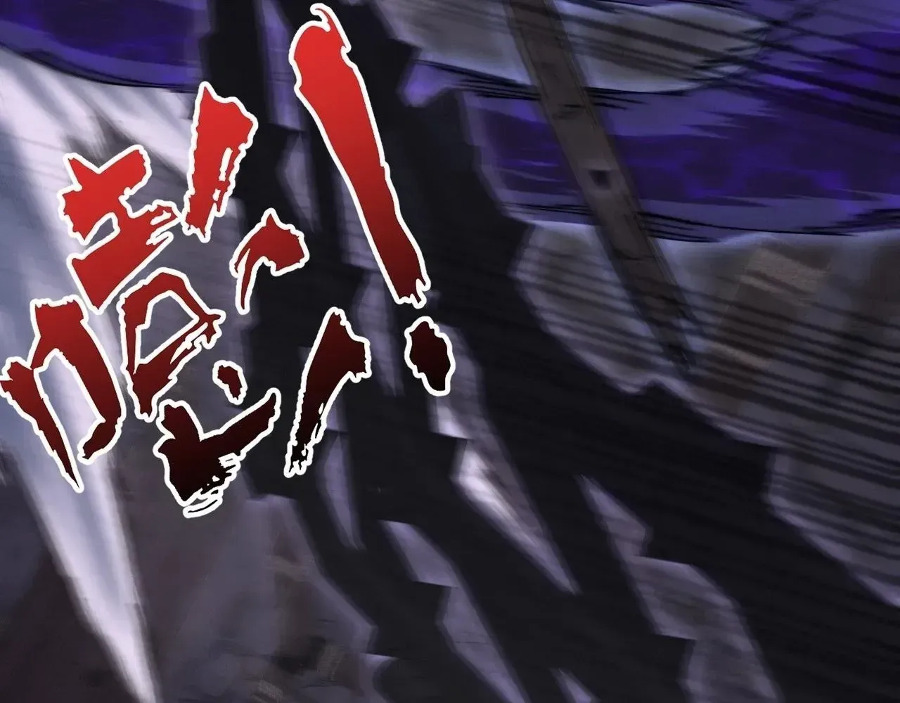 Read Weird Immortal Path chapter 61 image 117 on Lezhin