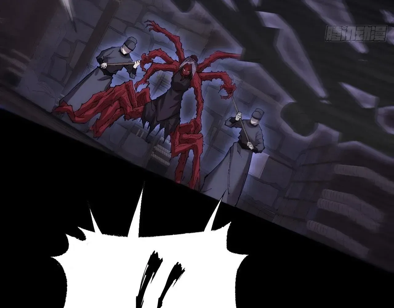 Read Weird Immortal Path chapter 61 image 118 on Lezhin