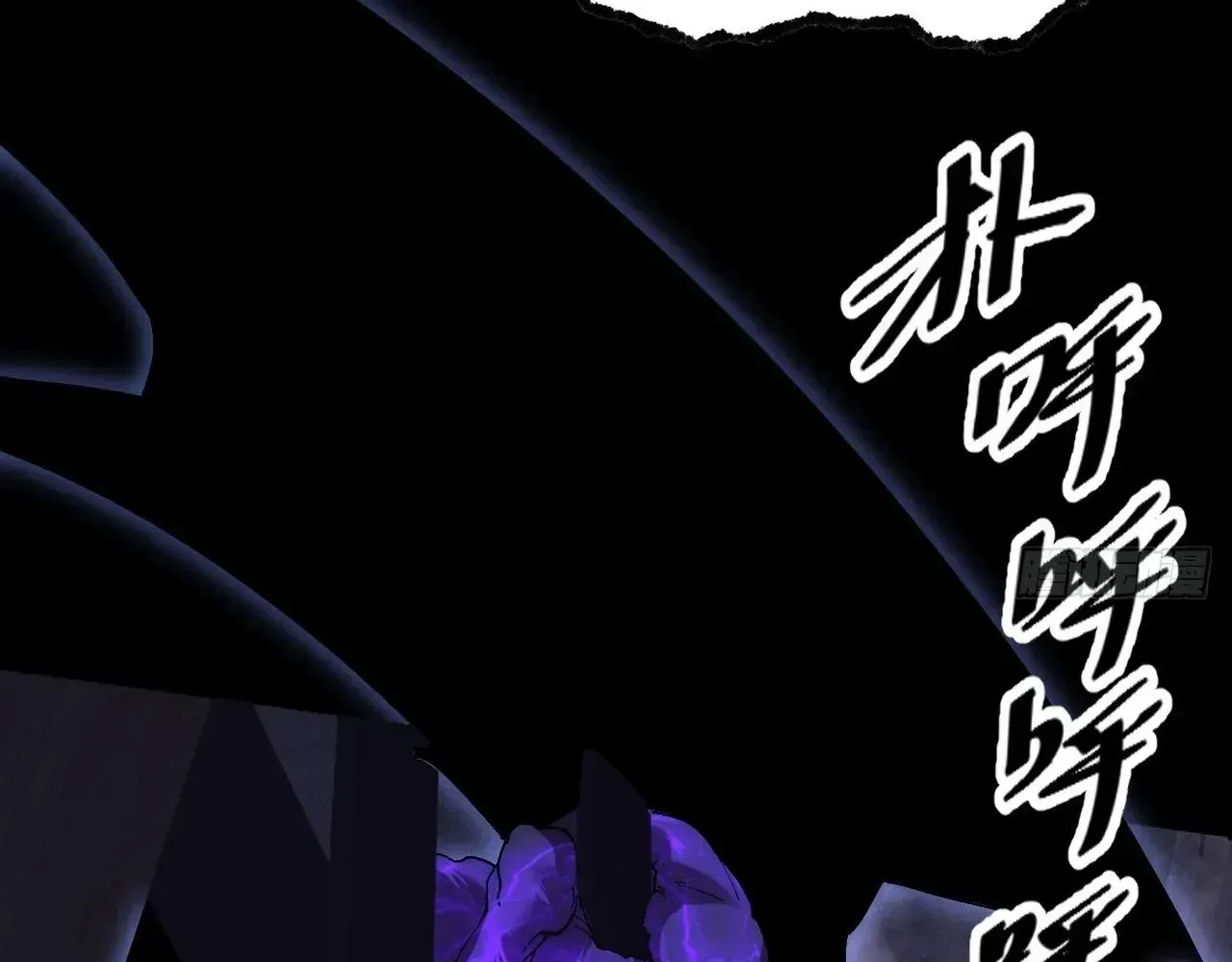 Read Weird Immortal Path chapter 61 image 123 on Lezhin