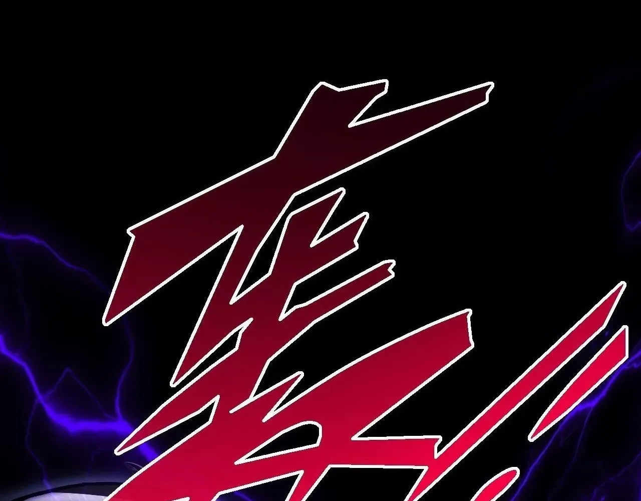 Read Weird Immortal Path chapter 61 image 132 on Lezhin