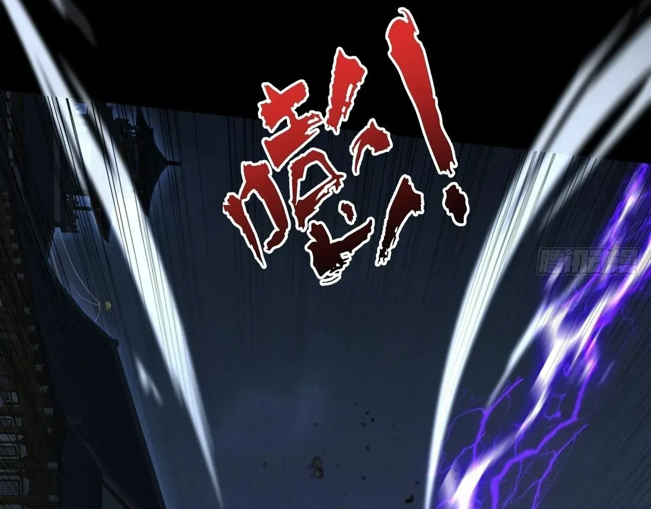 Read Weird Immortal Path chapter 61 image 137 on Lezhin