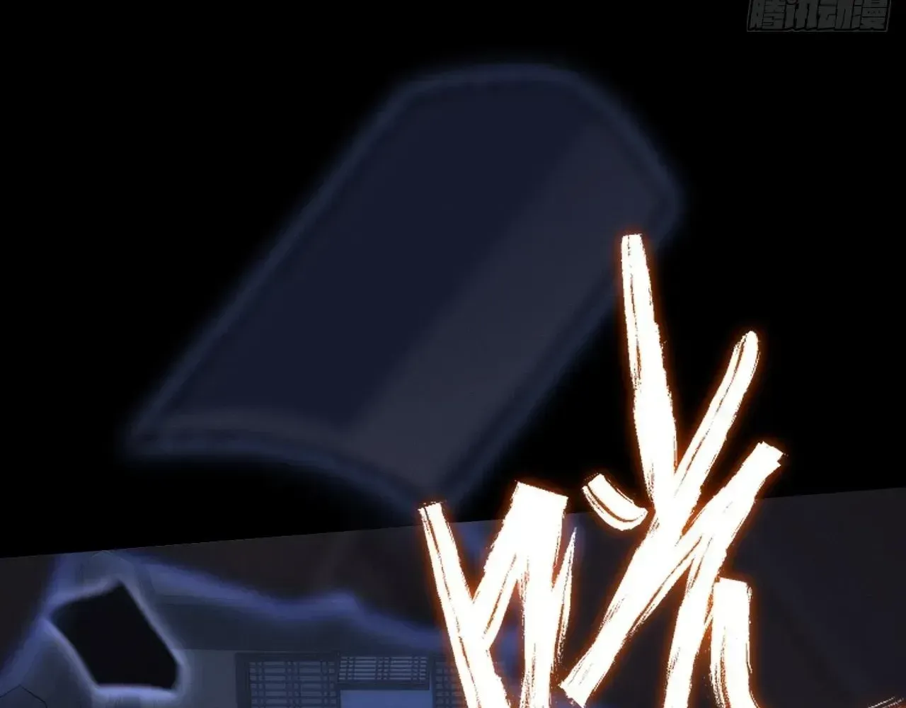 Read Weird Immortal Path chapter 61 image 28 on Lezhin