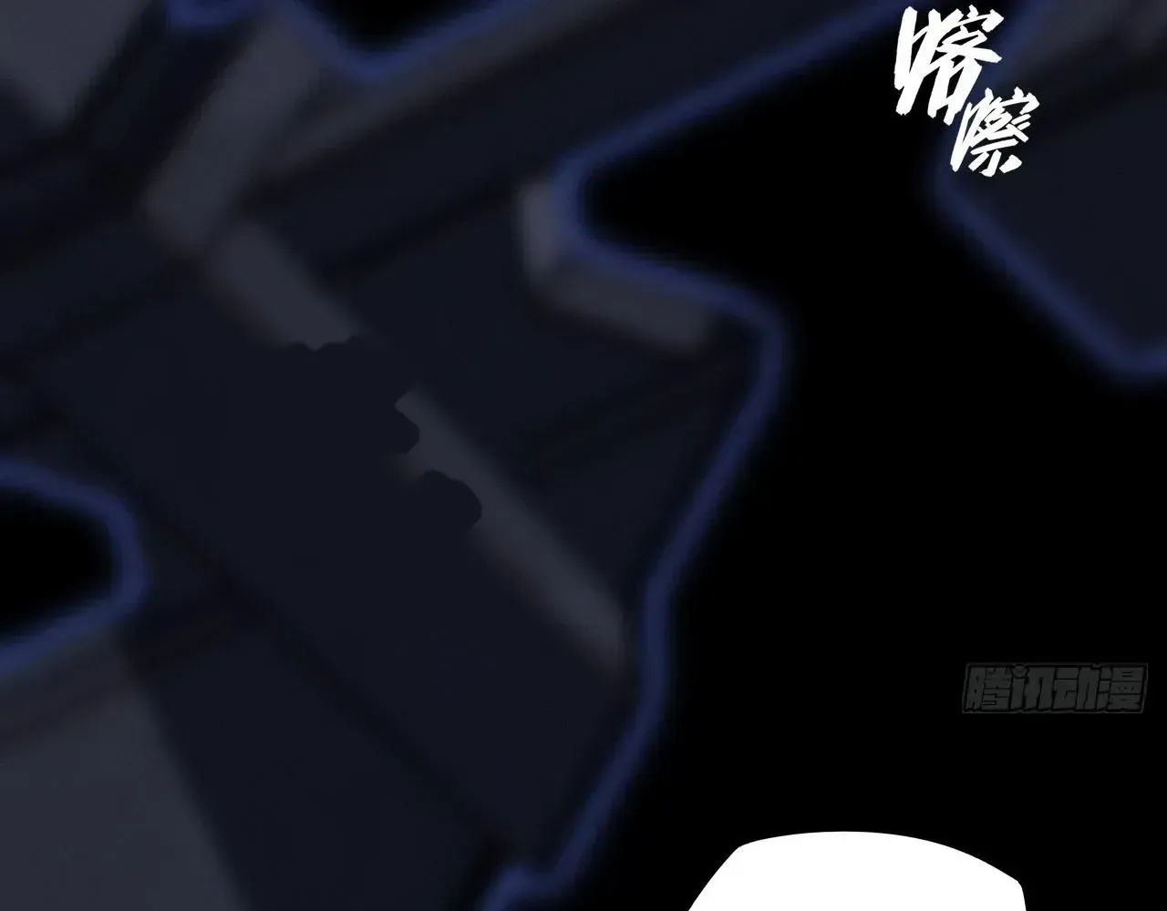 Read Weird Immortal Path chapter 61 image 31 on Lezhin