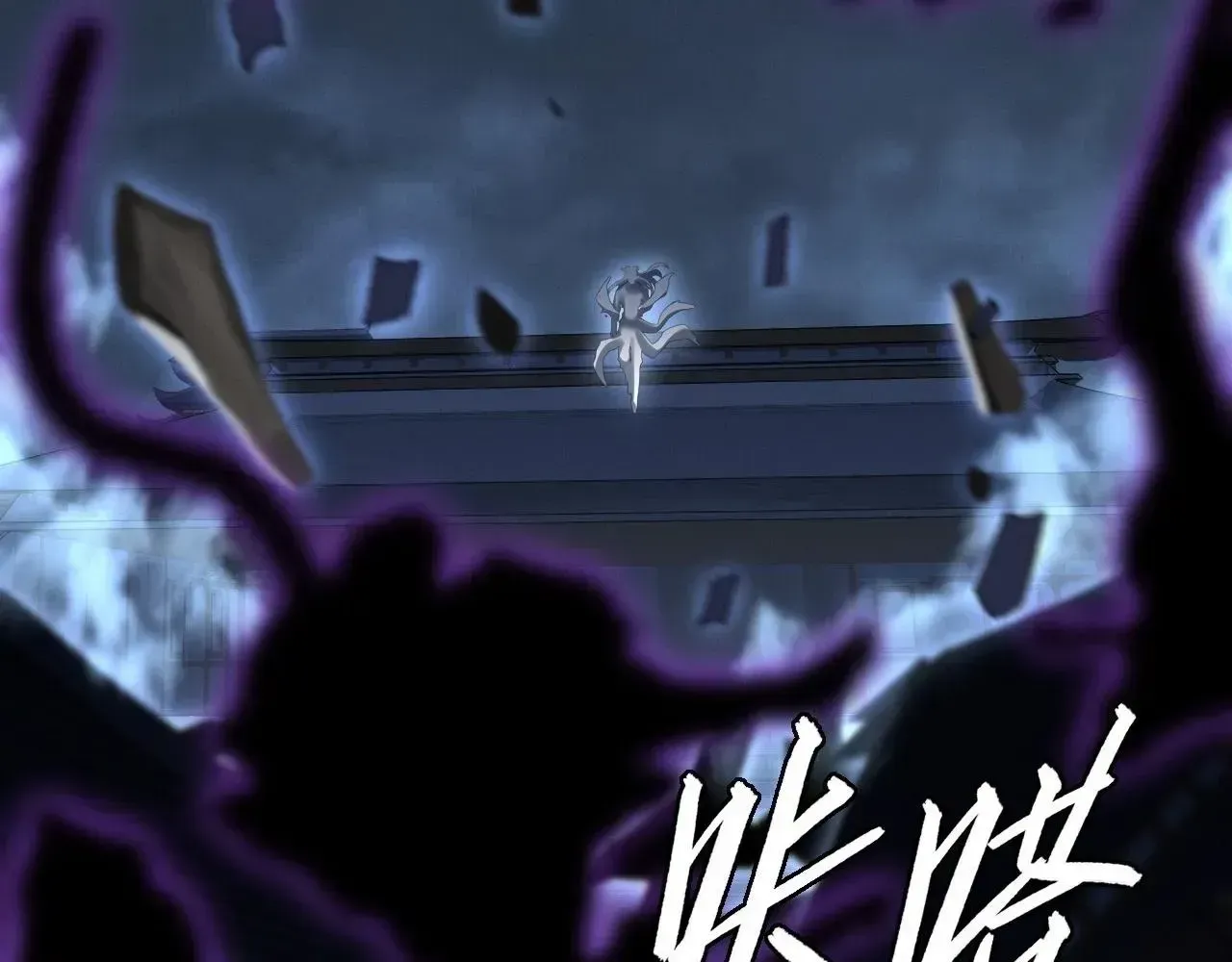 Read Weird Immortal Path chapter 61 image 36 on Lezhin