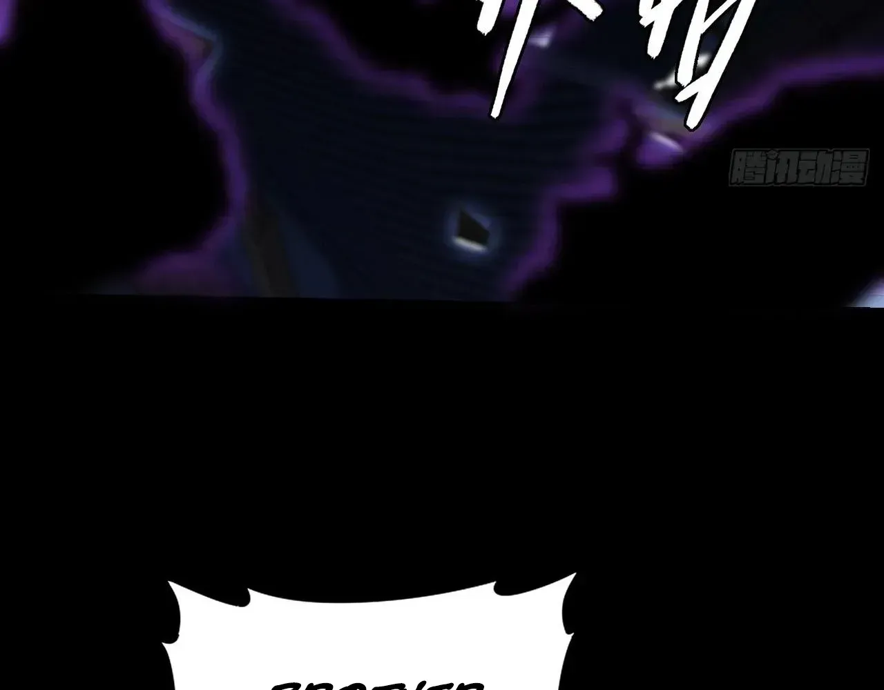 Read Weird Immortal Path chapter 61 image 37 on Lezhin